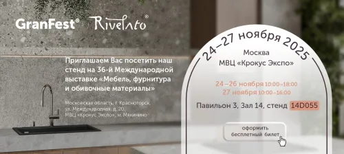 Выставка "Мебель-2025" вместе с Rivelato, GranFest