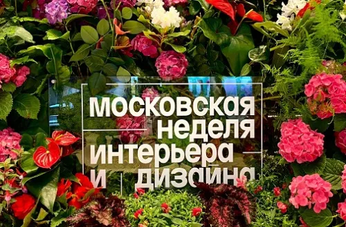 GranFest на выставке «Московская неделя интерьера и дизайна»